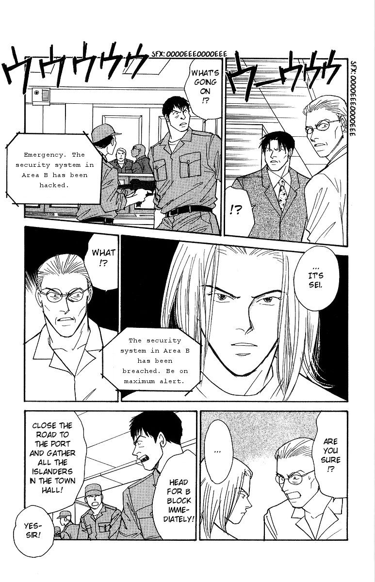 Yasha Chapter 61 page 13 - Chapter 61