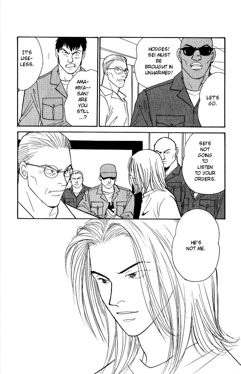 Yasha Chapter 61 page 14 - Chapter 61