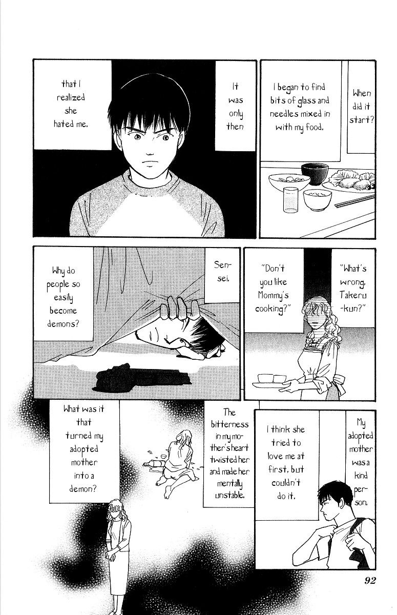 Yasha Chapter 61 page 22 - Chapter 61