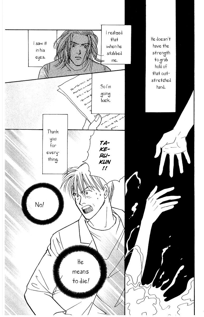 Yasha Chapter 61 page 24 - Chapter 61