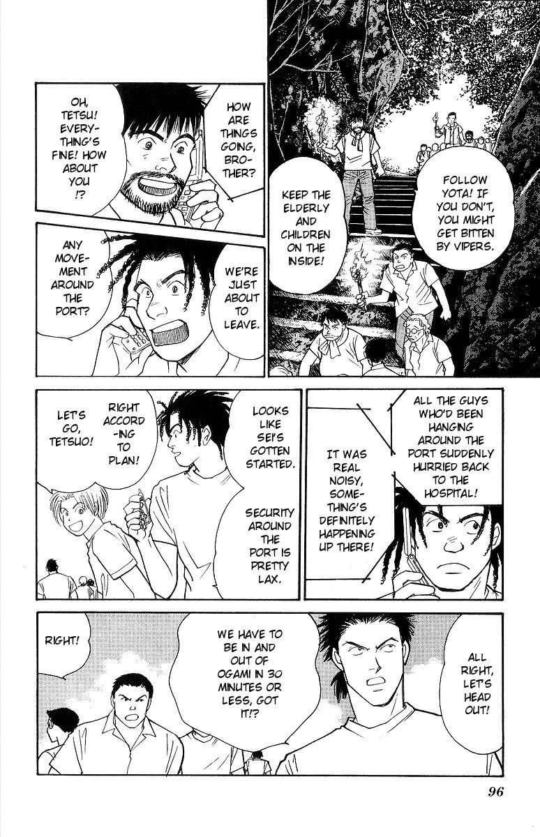 Yasha Chapter 61 page 26 - Chapter 61