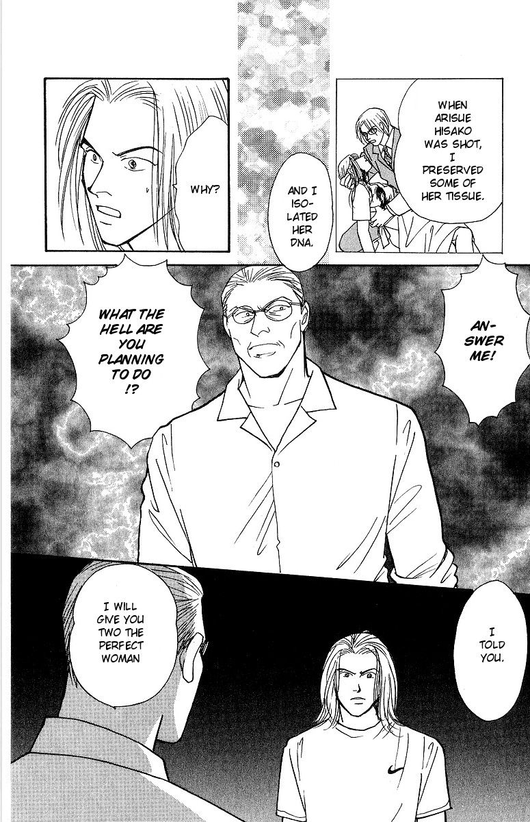 Yasha Chapter 61 page 6 - Chapter 61