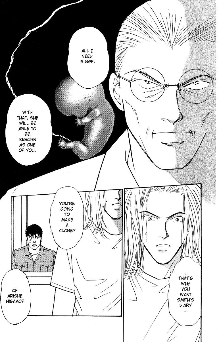 Yasha Chapter 61 page 7 - Chapter 61