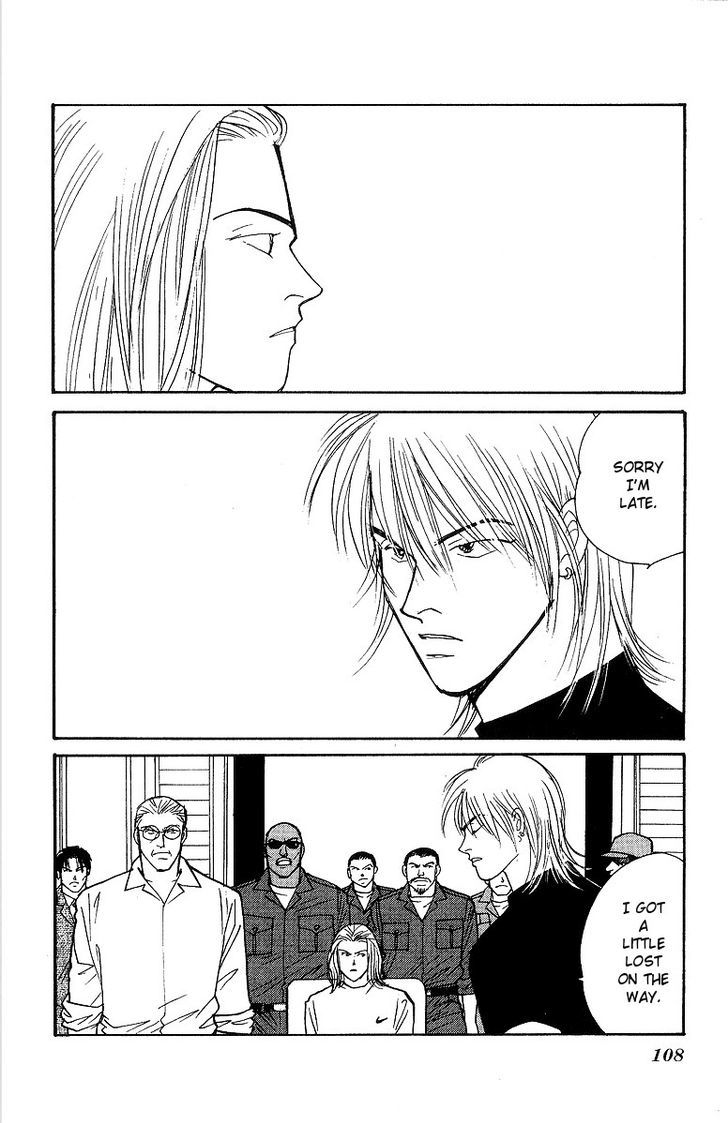 Yasha Chapter 62 page 1 - Chapter 62