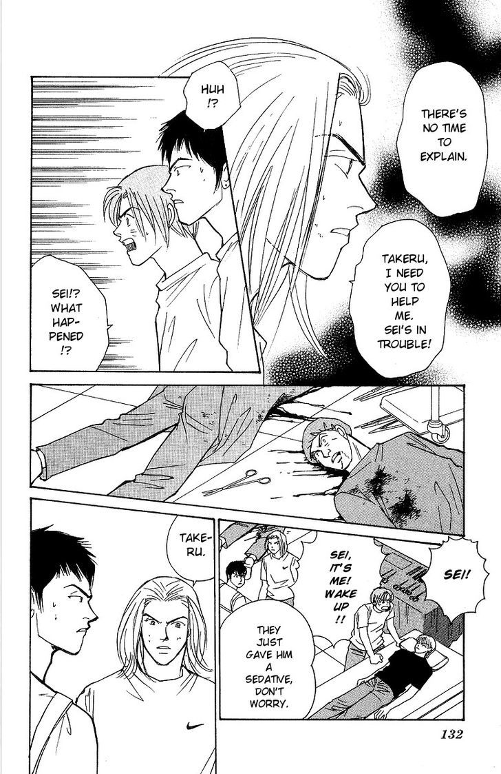 Yasha Chapter 62 page 25 - Chapter 62