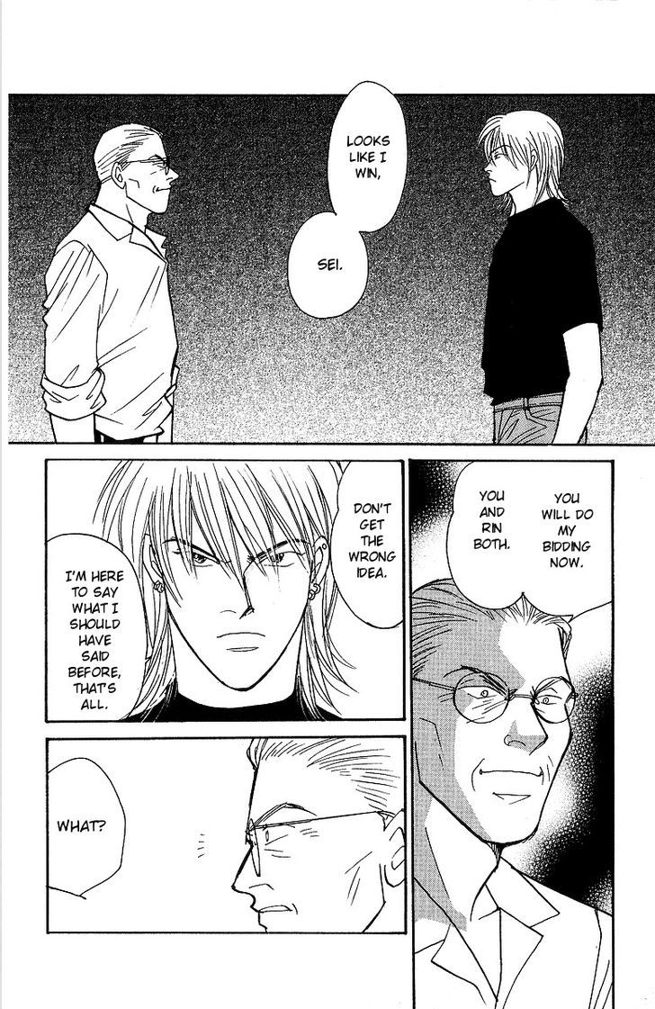 Yasha Chapter 62 page 3 - Chapter 62