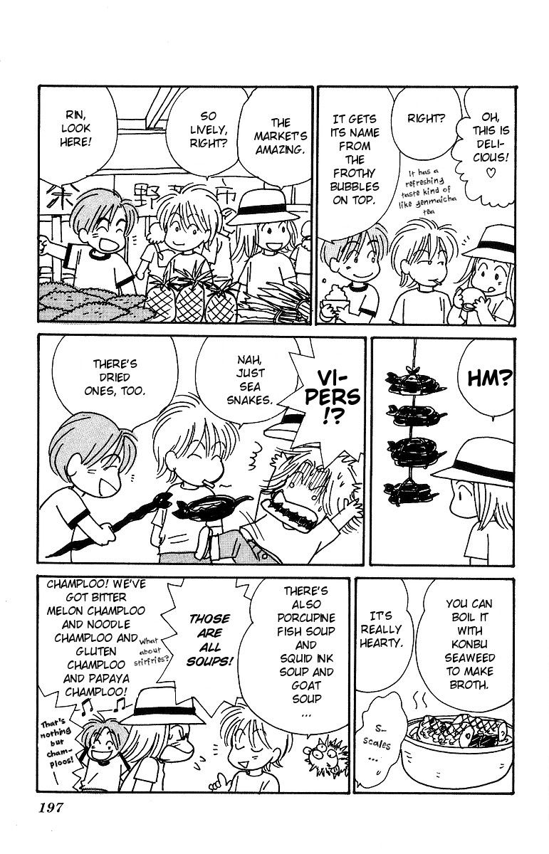 Yasha Chapter 63 page 42 - Chapter 63 : END