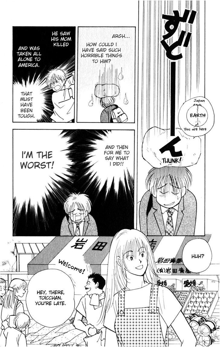 Yasha Chapter 8 page 23 - Chapter 8