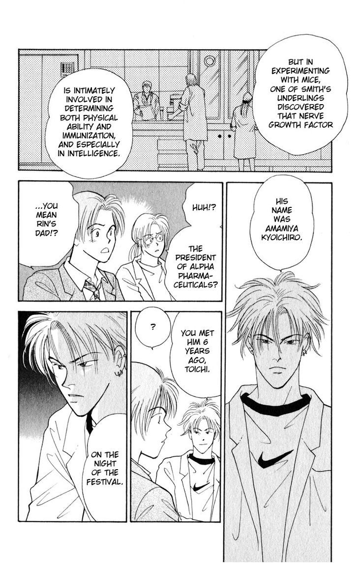 Yasha Chapter 8 page 3 - Chapter 8