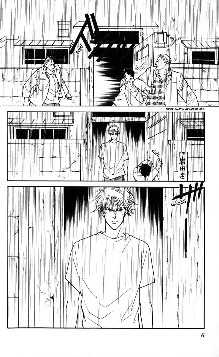 Yasha Chapter 9 page 7 - Chapter 9