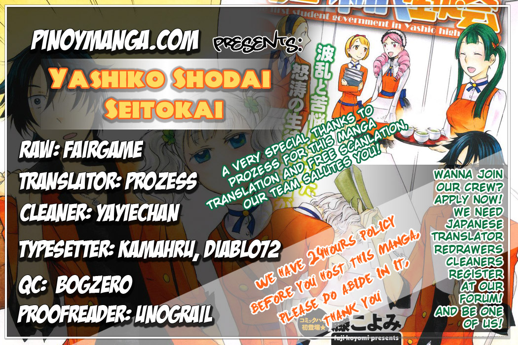 Yashikoh Shodai Seitokai Chapter 1.2 page 1 - Chapter 1 v2 : You're the Student Council President!!