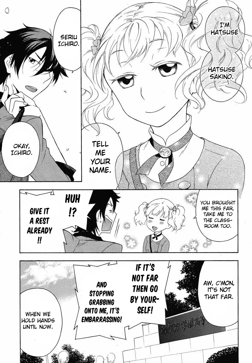 Yashikoh Shodai Seitokai Chapter 1.2 page 17 - Chapter 1 v2 : You're the Student Council President!!