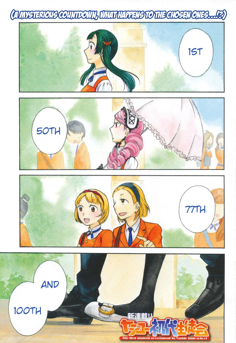 Yashikoh Shodai Seitokai Chapter 1.2 page 3 - Chapter 1 v2 : You're the Student Council President!!