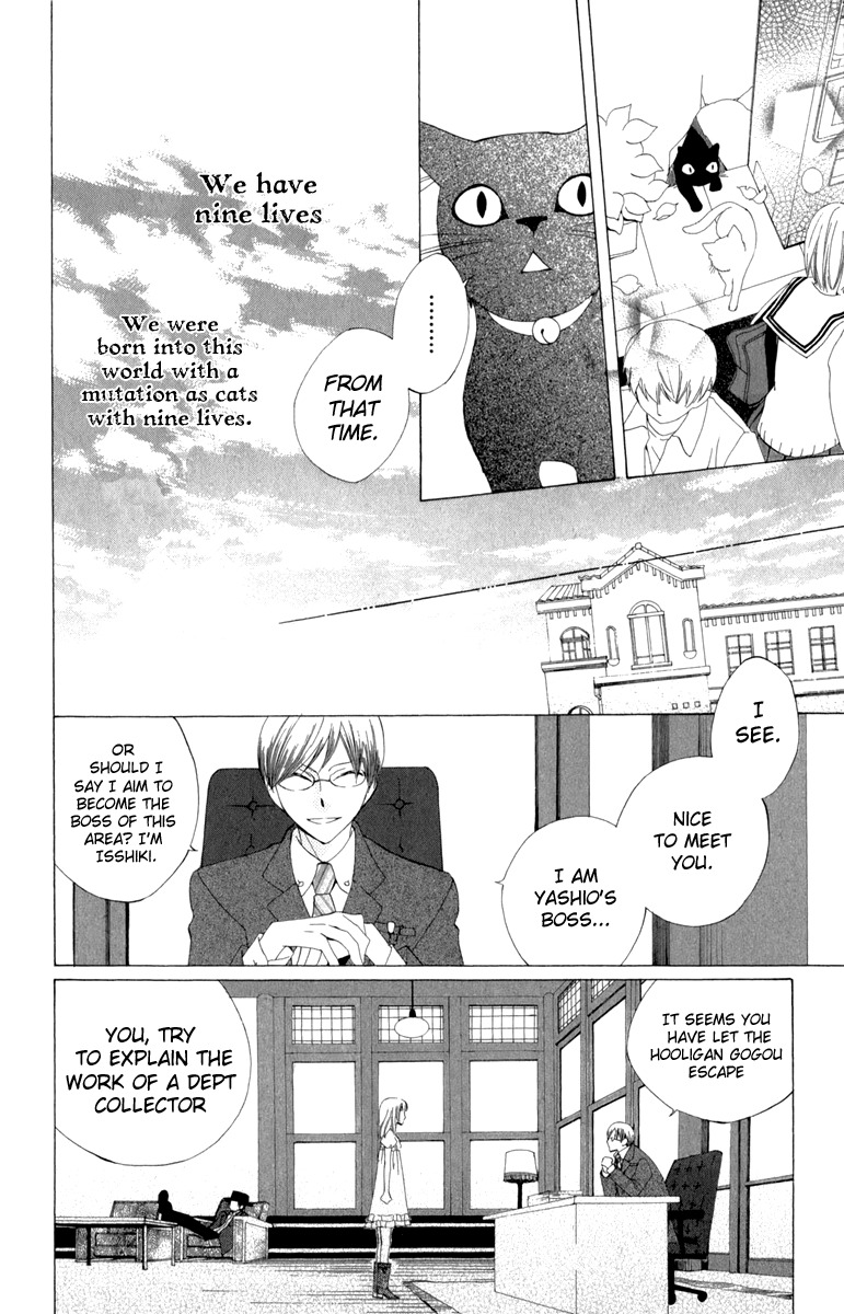 Yashio to Mikumo Chapter 1 page 11 - Chapter 1