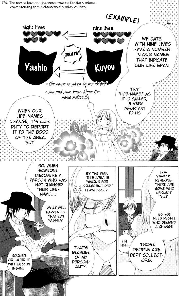 Yashio to Mikumo Chapter 1 page 12 - Chapter 1
