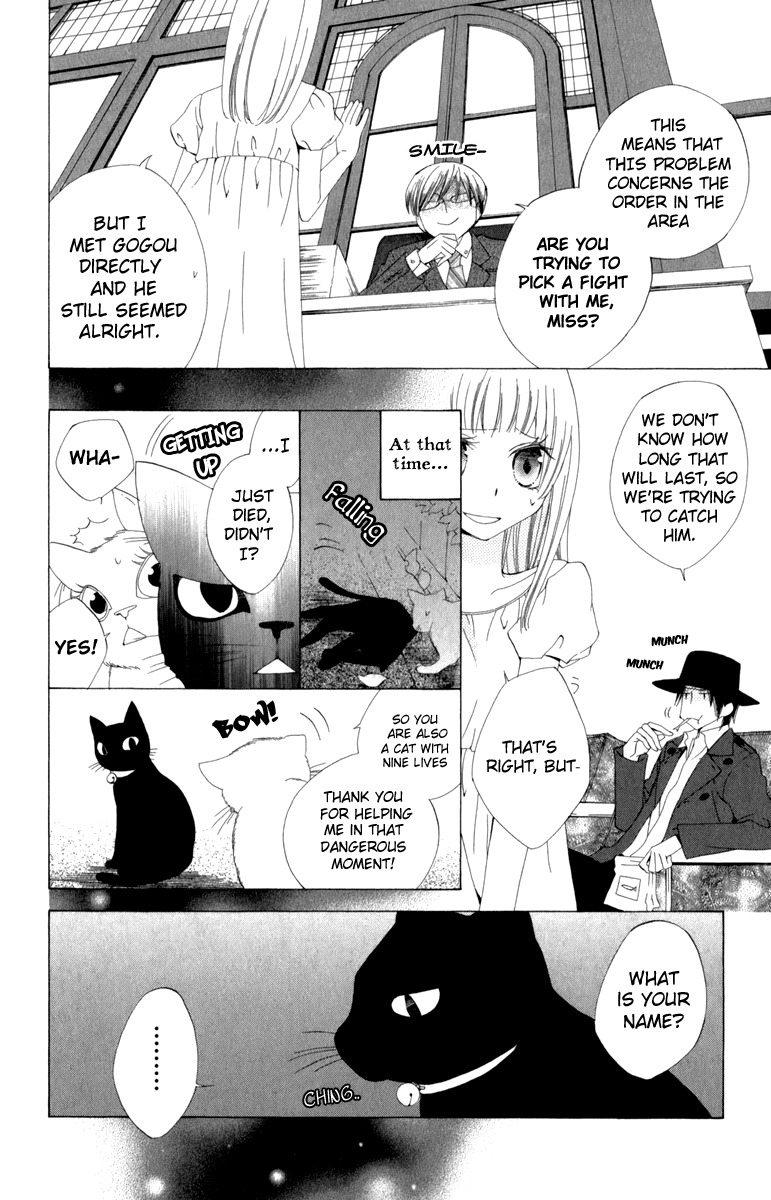 Yashio to Mikumo Chapter 1 page 13 - Chapter 1