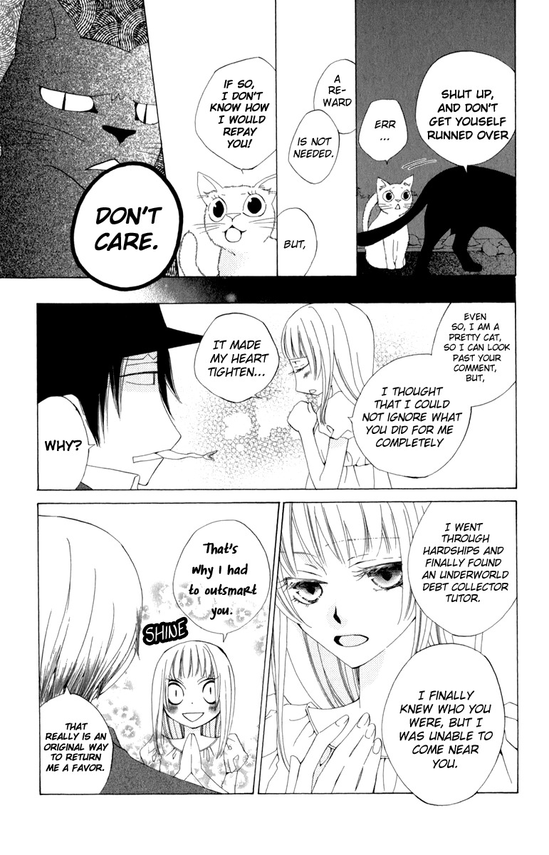 Yashio to Mikumo Chapter 1 page 14 - Chapter 1
