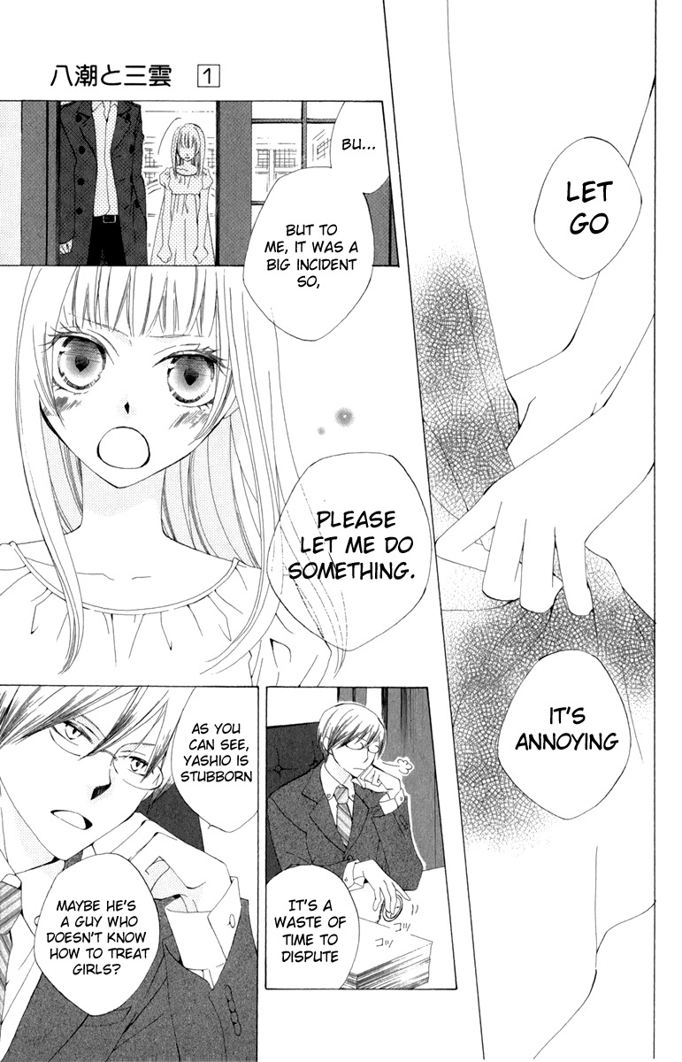 Yashio to Mikumo Chapter 1 page 16 - Chapter 1