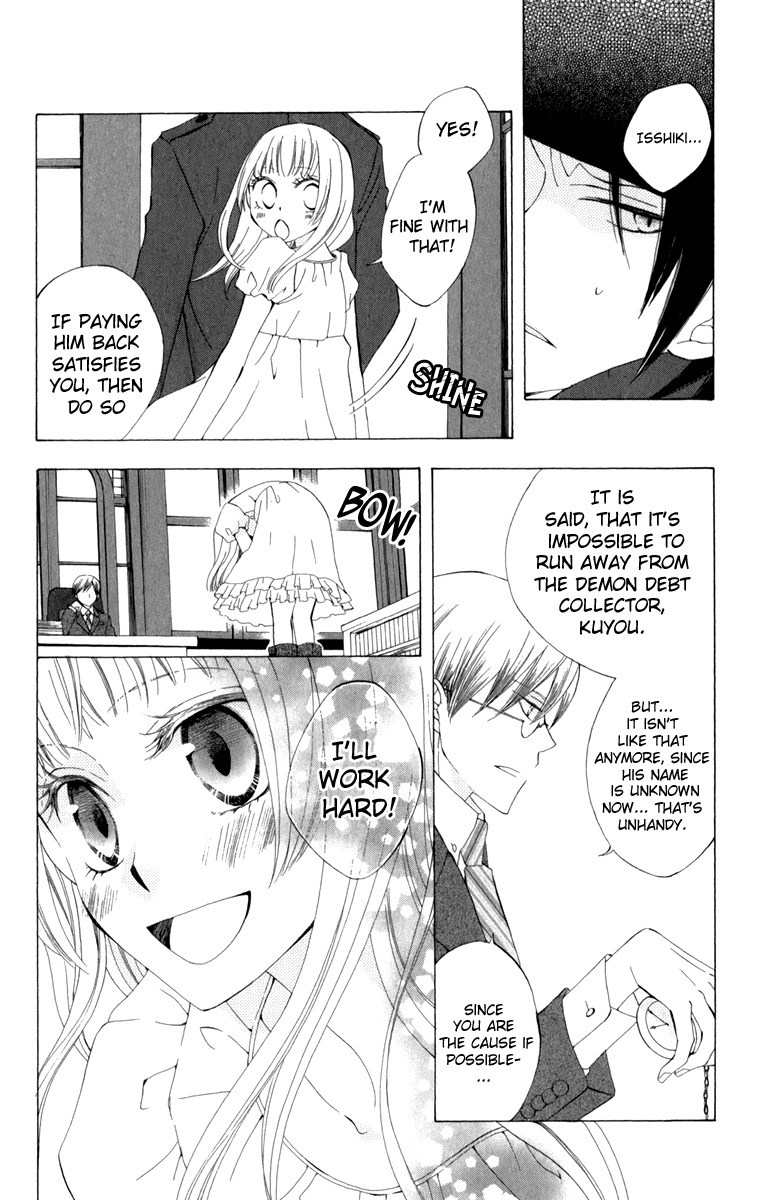 Yashio to Mikumo Chapter 1 page 17 - Chapter 1