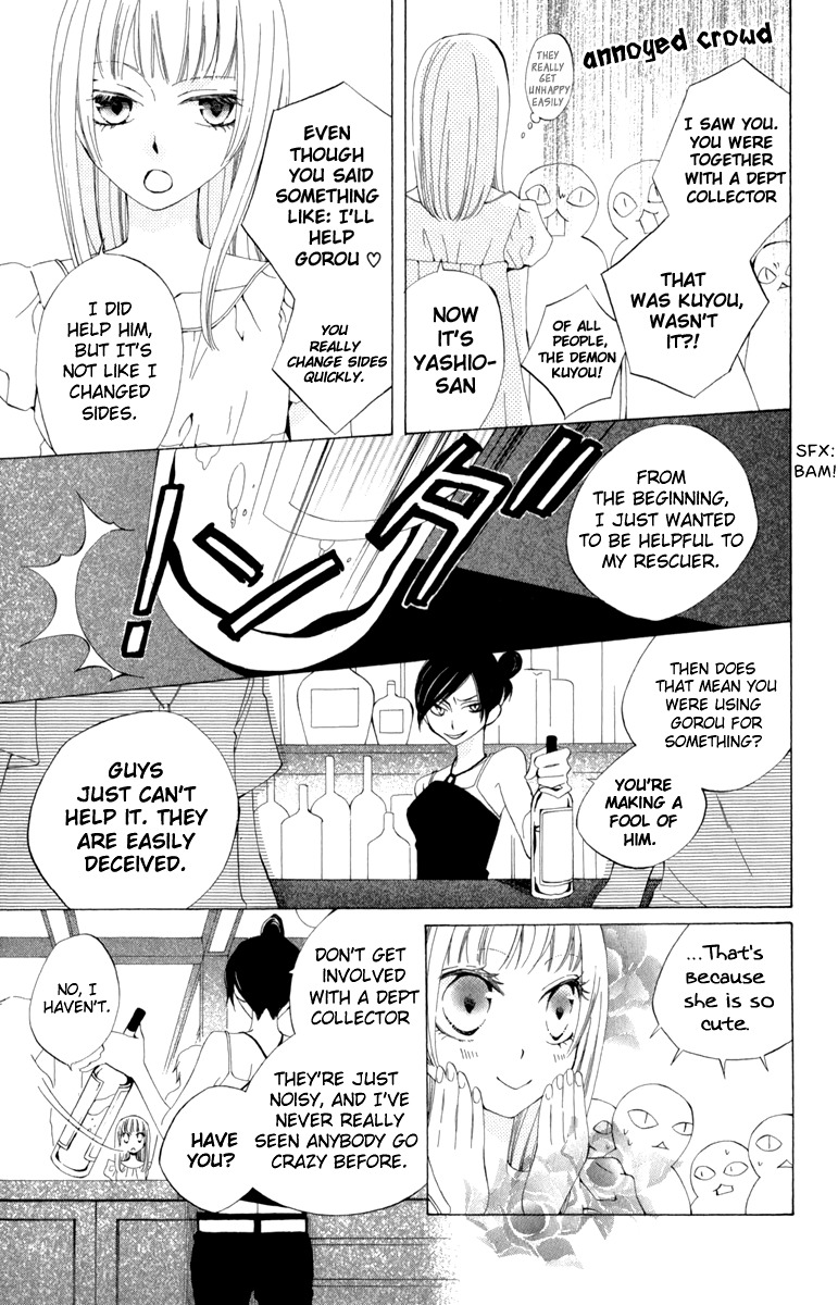 Yashio to Mikumo Chapter 1 page 22 - Chapter 1