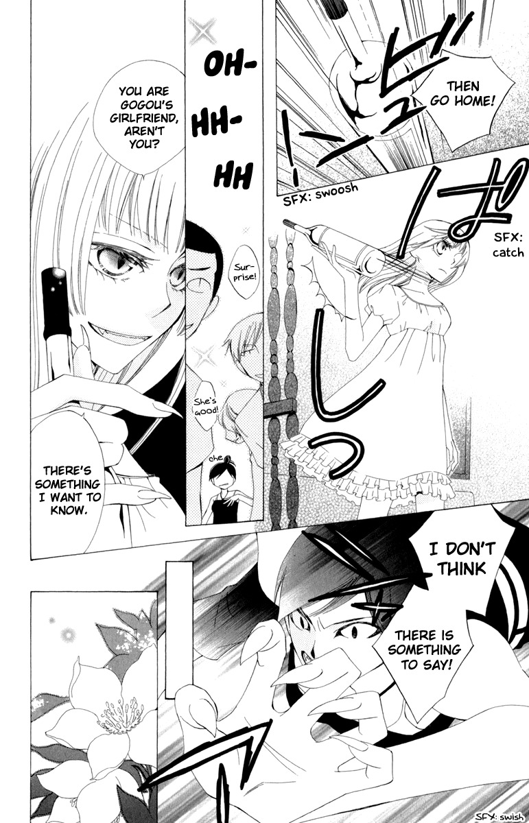 Yashio to Mikumo Chapter 1 page 23 - Chapter 1
