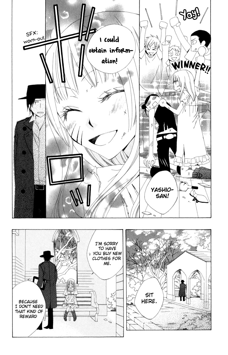 Yashio to Mikumo Chapter 1 page 25 - Chapter 1