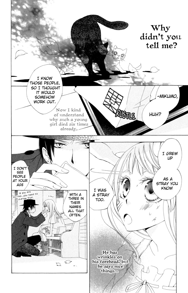 Yashio to Mikumo Chapter 1 page 26 - Chapter 1