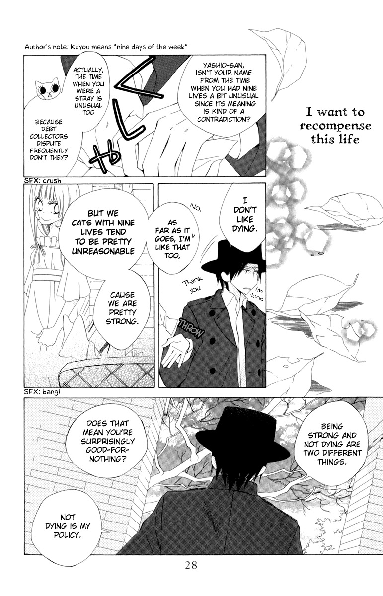 Yashio to Mikumo Chapter 1 page 28 - Chapter 1