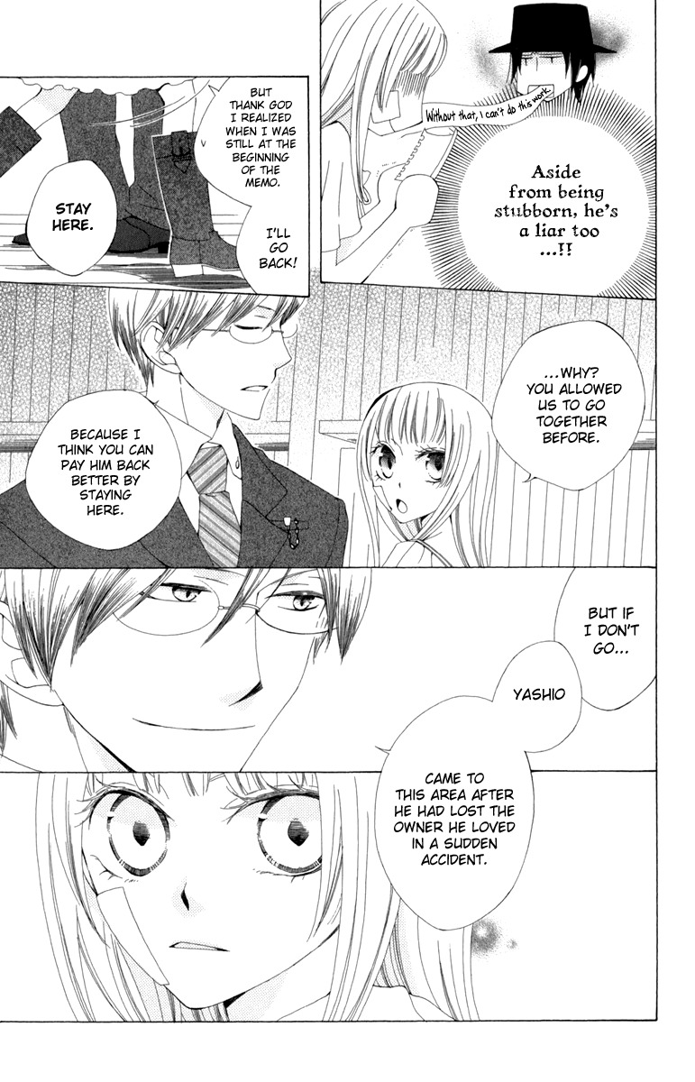 Yashio to Mikumo Chapter 1 page 33 - Chapter 1