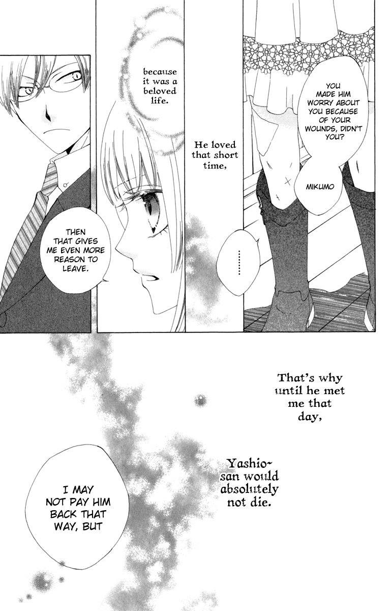 Yashio to Mikumo Chapter 1 page 35 - Chapter 1