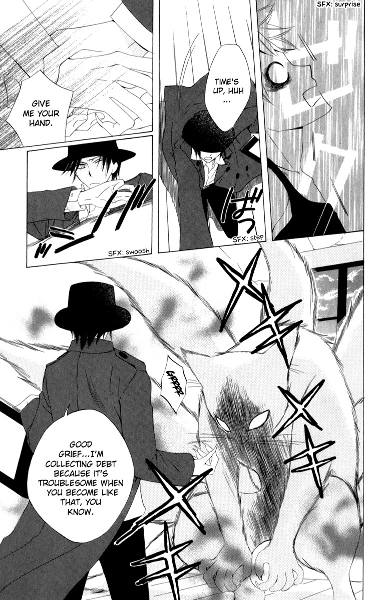 Yashio to Mikumo Chapter 1 page 39 - Chapter 1