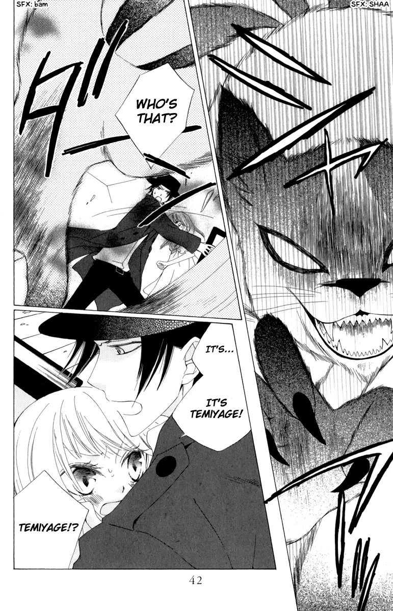 Yashio to Mikumo Chapter 1 page 42 - Chapter 1
