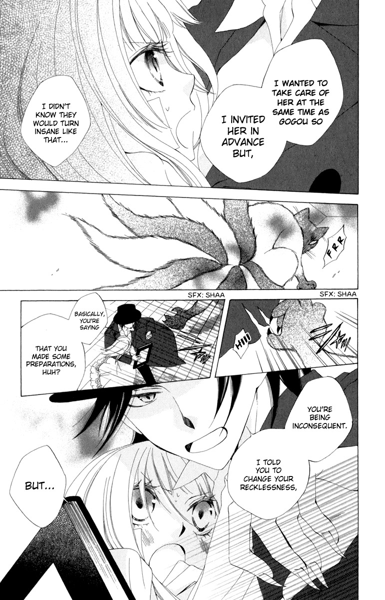 Yashio to Mikumo Chapter 1 page 43 - Chapter 1