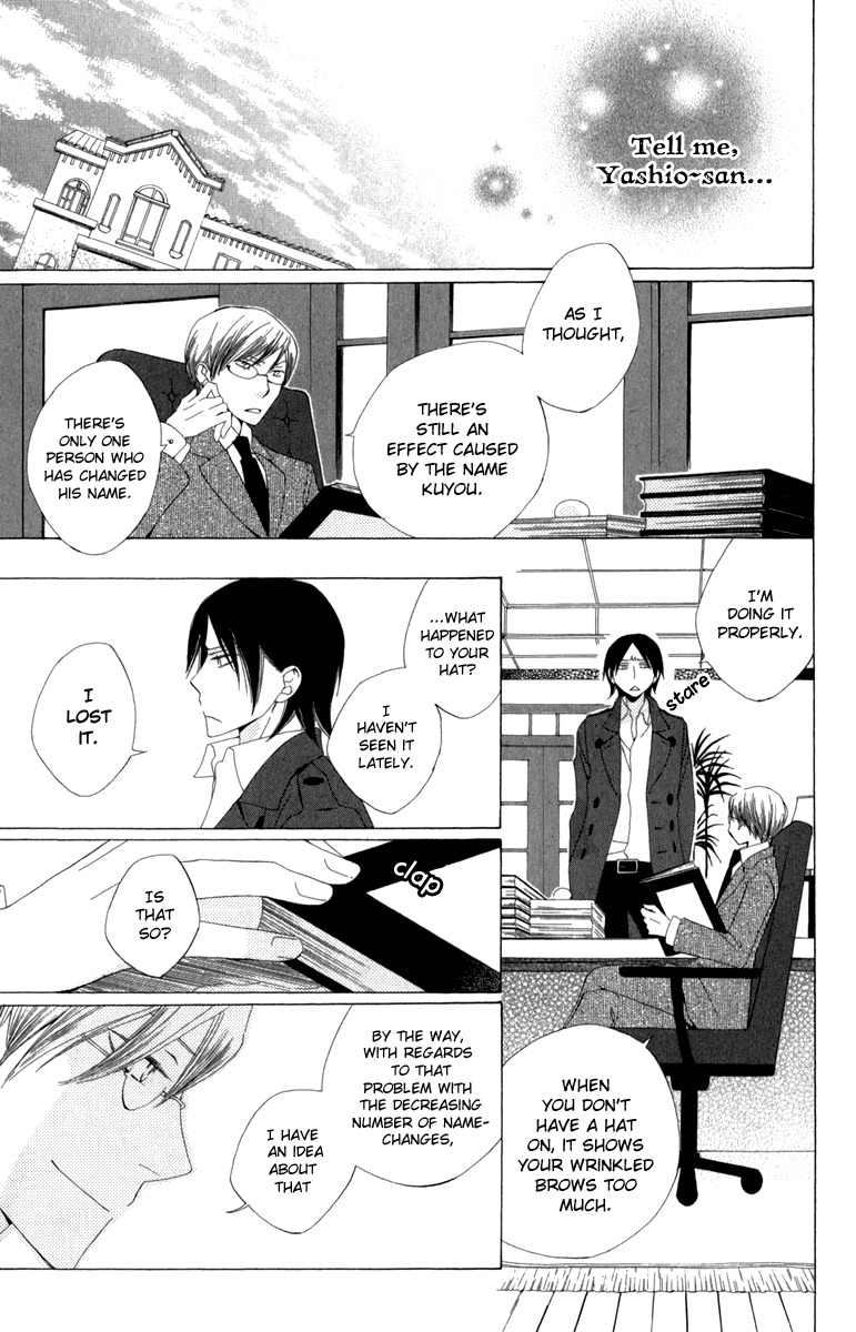 Yashio to Mikumo Chapter 1 page 51 - Chapter 1