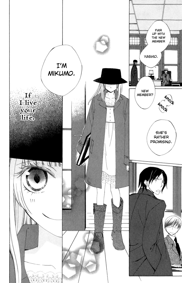 Yashio to Mikumo Chapter 1 page 52 - Chapter 1