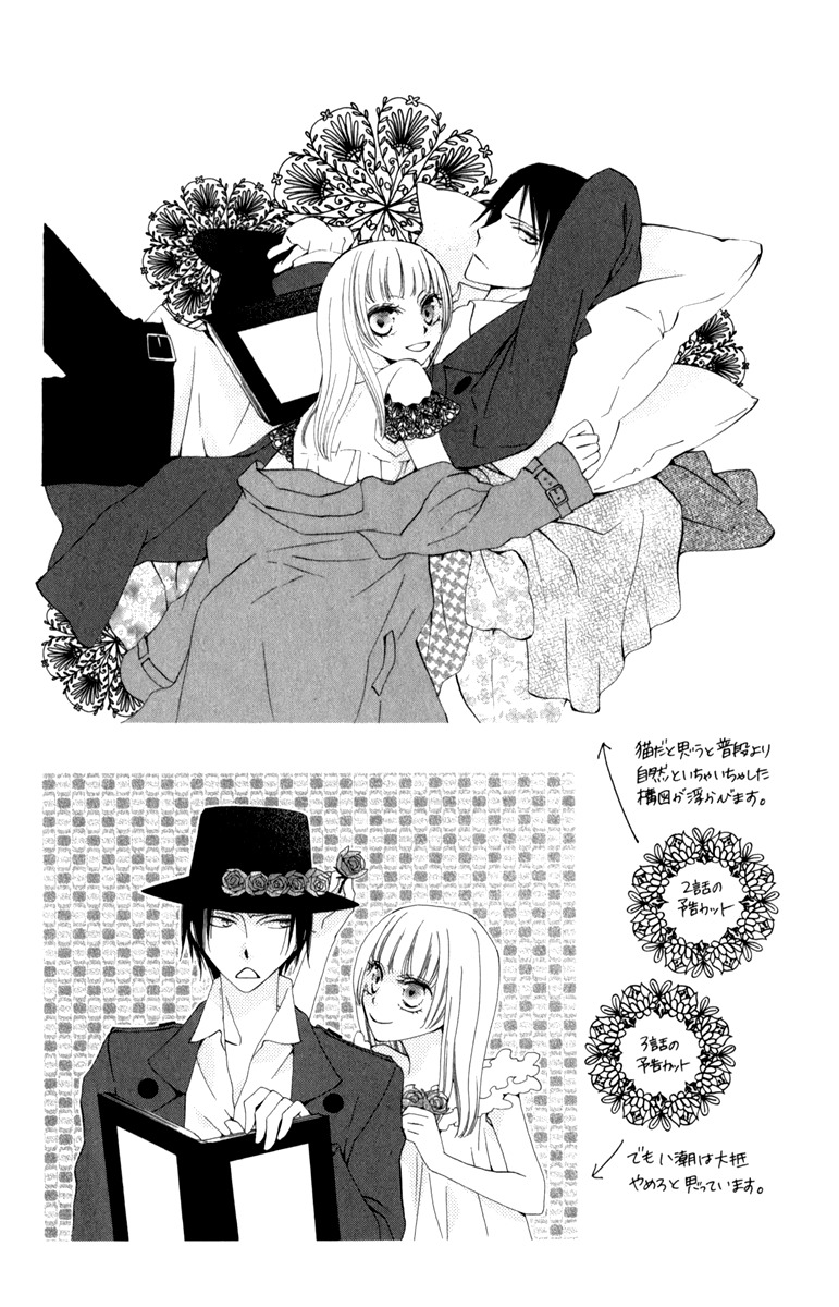 Yashio to Mikumo Chapter 1 page 54 - Chapter 1