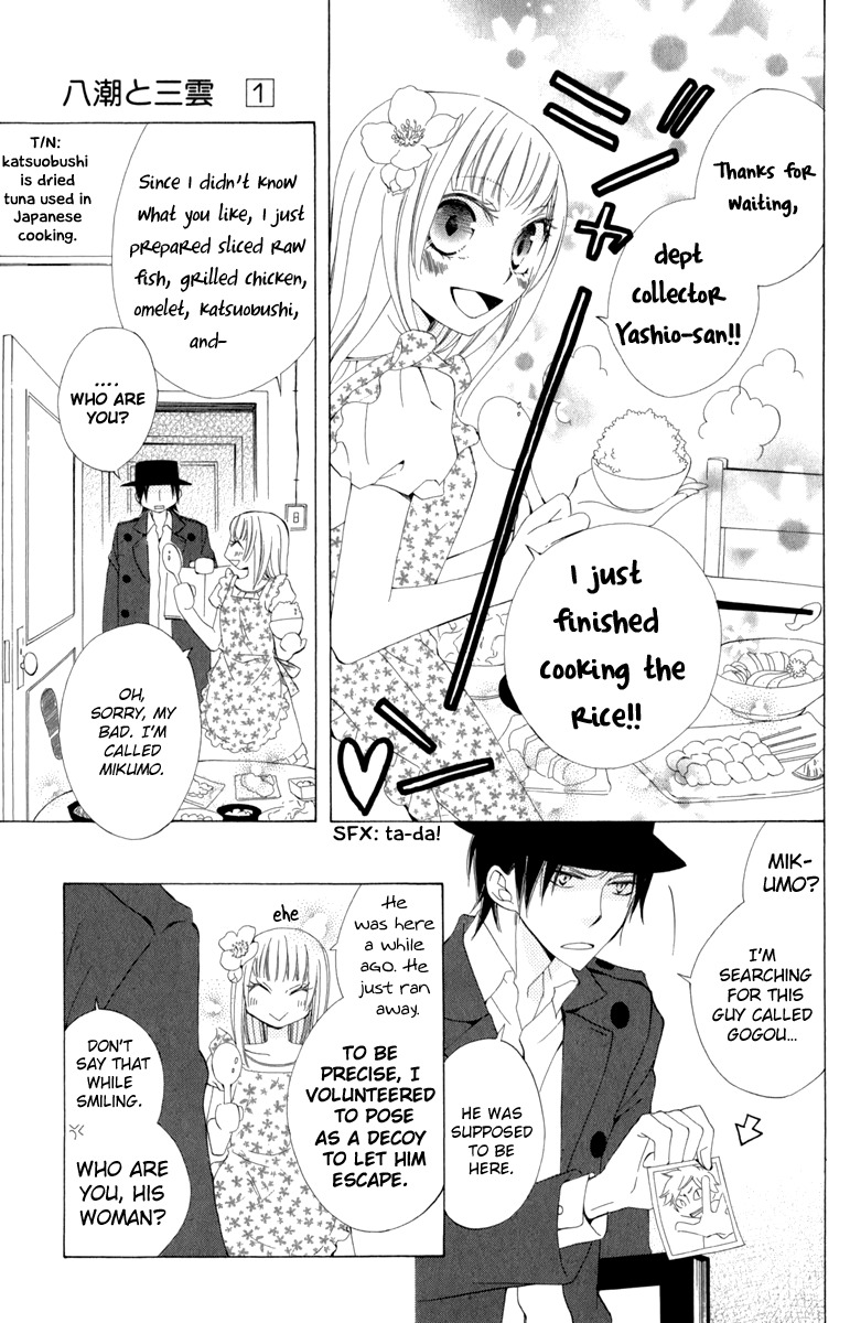 Yashio to Mikumo Chapter 1 page 8 - Chapter 1