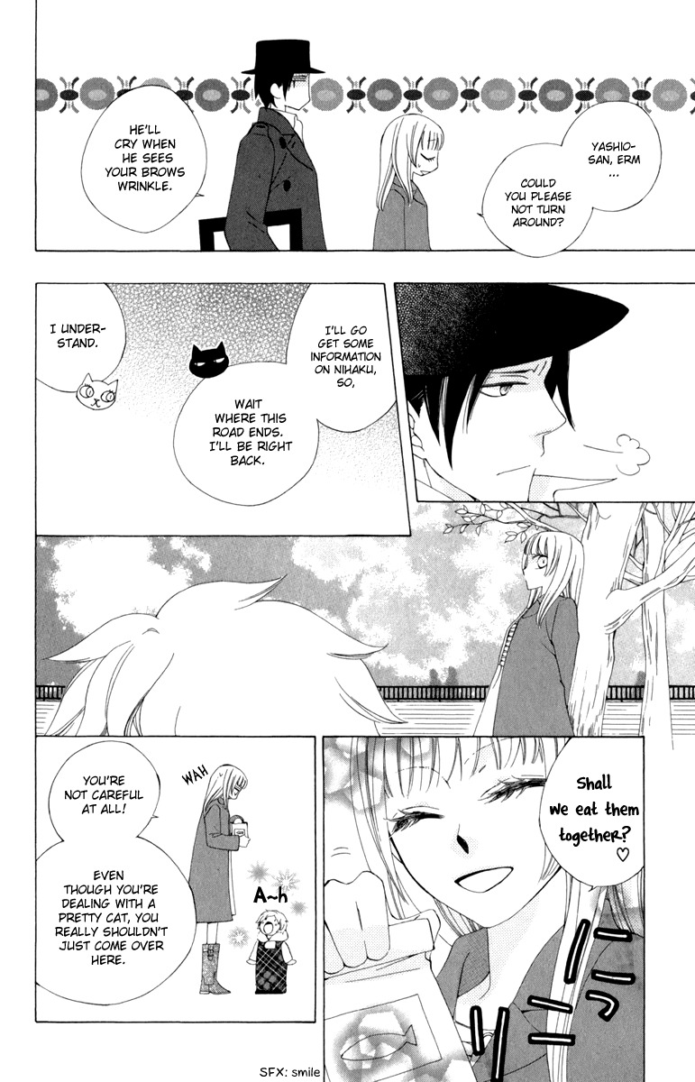 Yashio to Mikumo Chapter 2 page 10 - Chapter 2