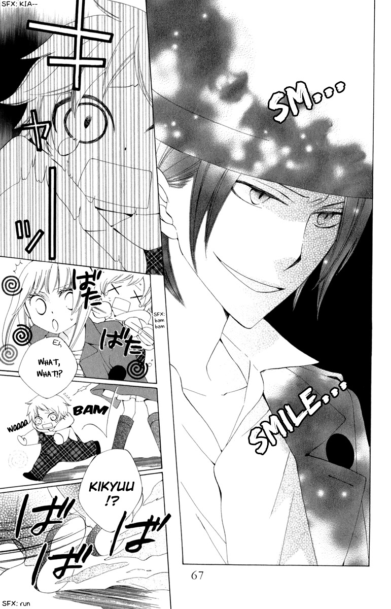 Yashio to Mikumo Chapter 2 page 13 - Chapter 2