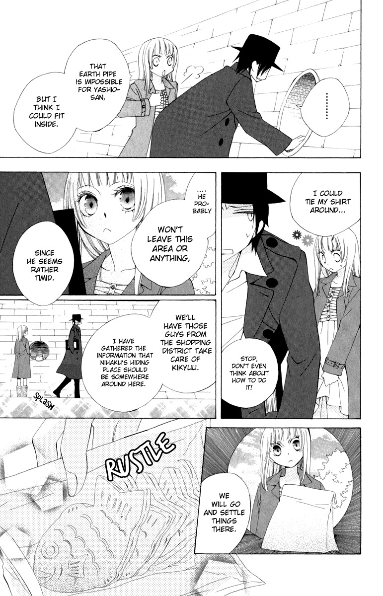 Yashio to Mikumo Chapter 2 page 15 - Chapter 2