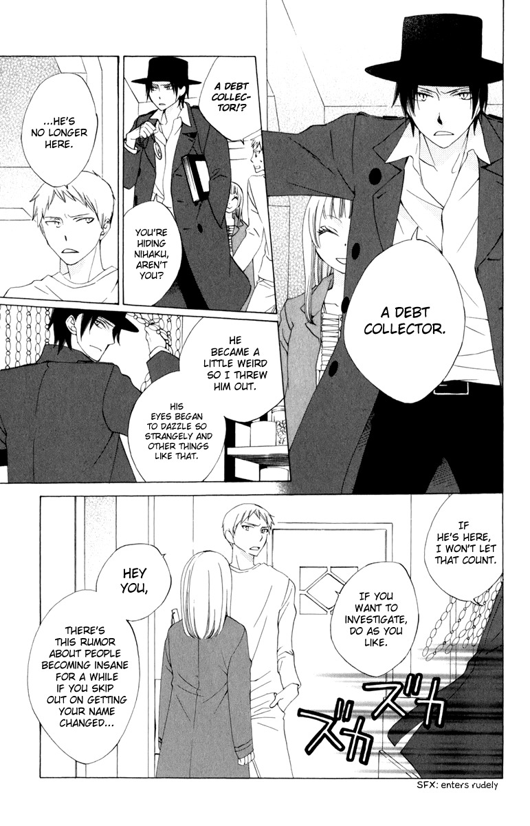 Yashio to Mikumo Chapter 2 page 17 - Chapter 2