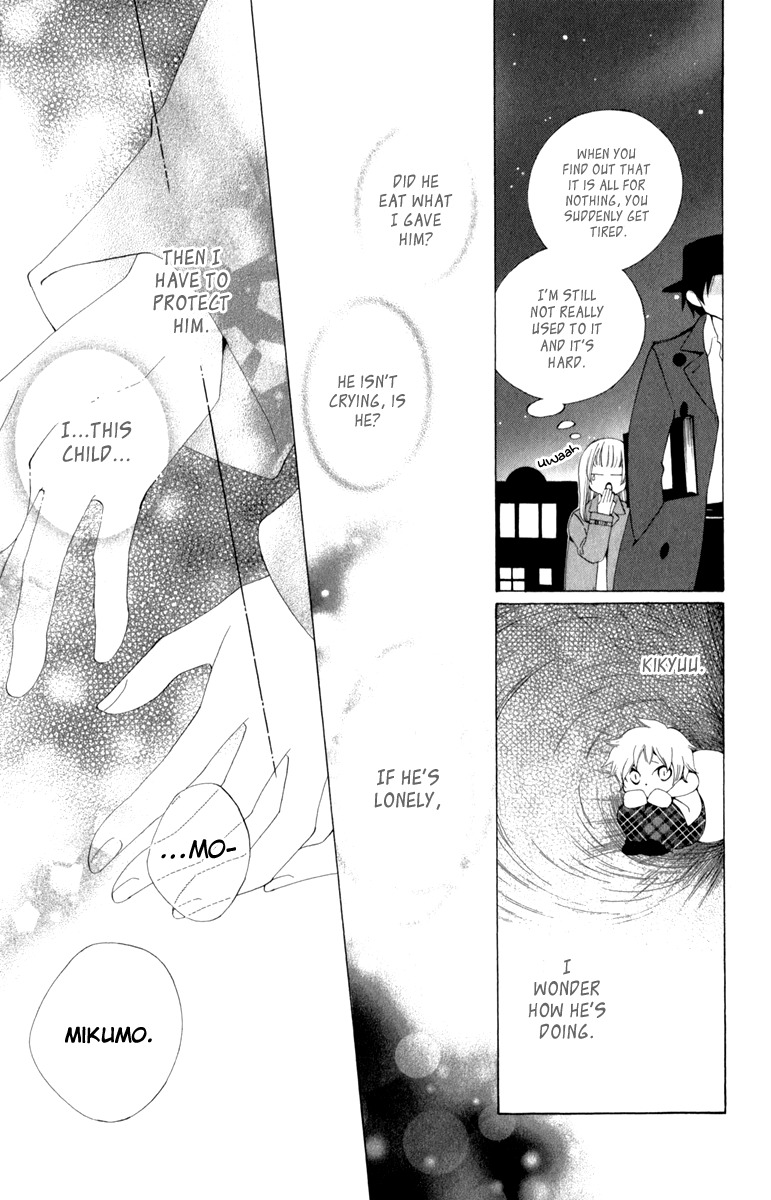 Yashio to Mikumo Chapter 2 page 19 - Chapter 2