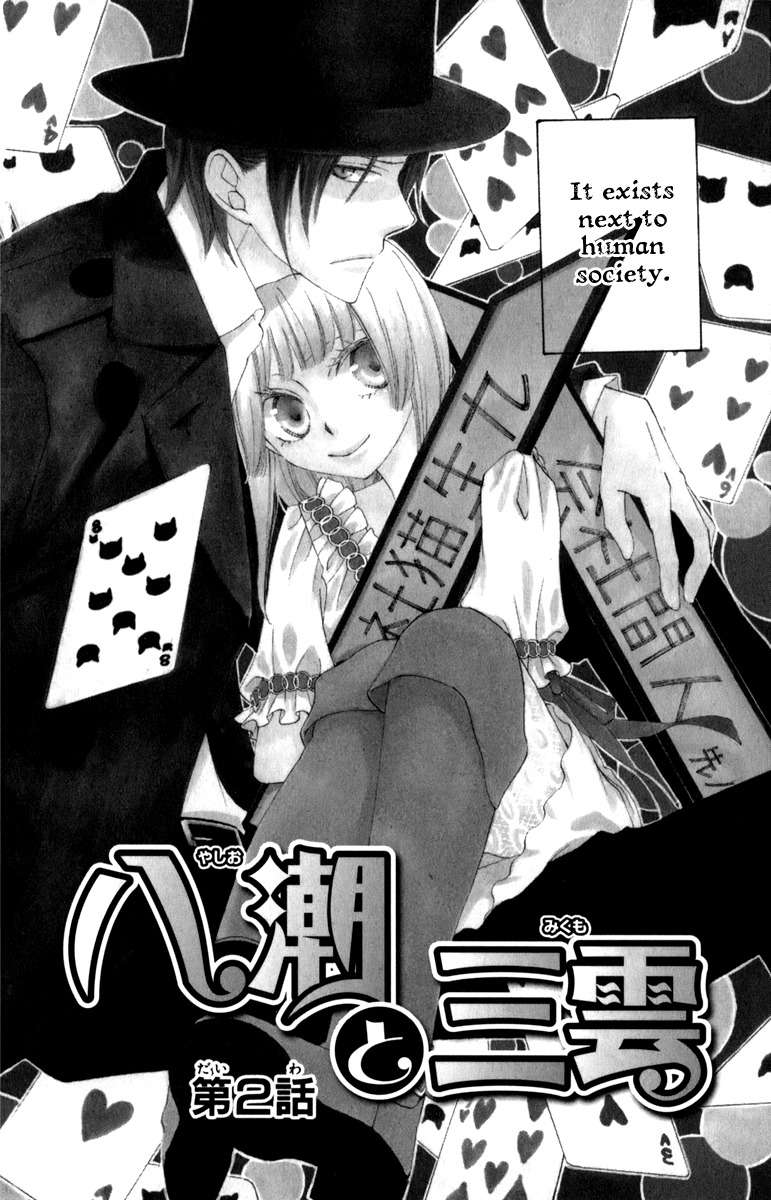 Yashio to Mikumo Chapter 2 page 2 - Chapter 2