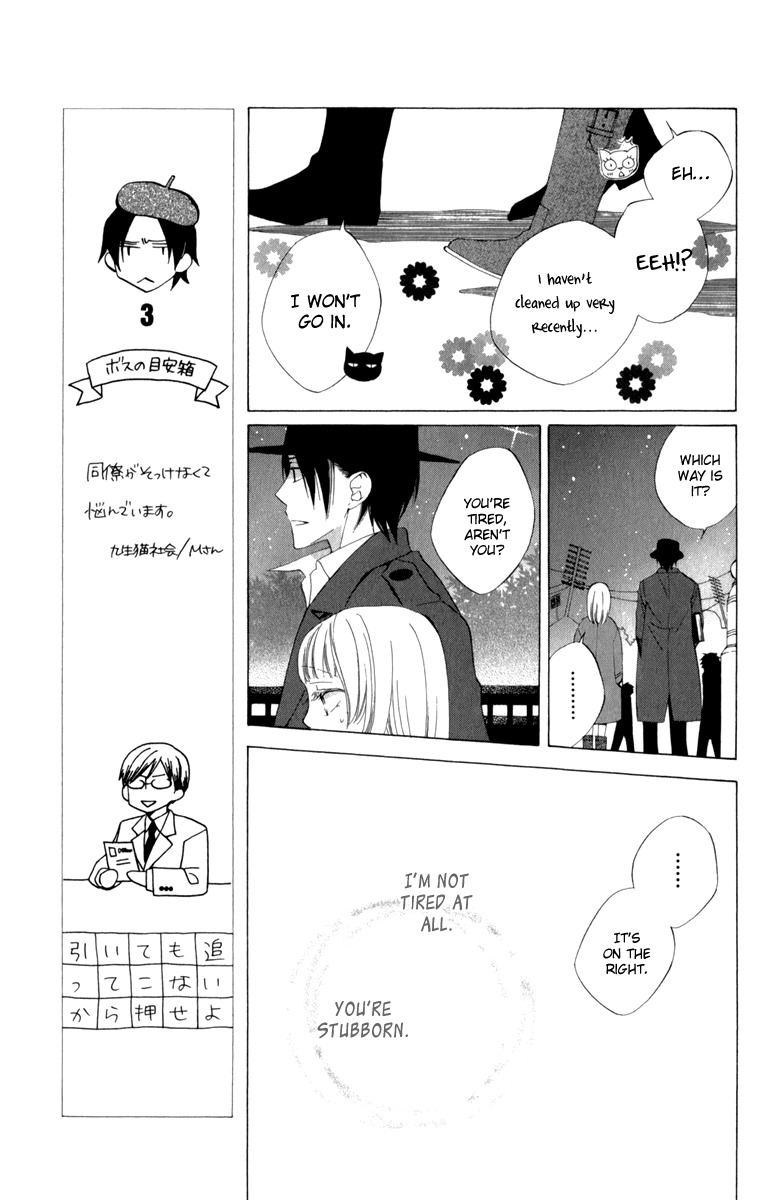 Yashio to Mikumo Chapter 2 page 23 - Chapter 2