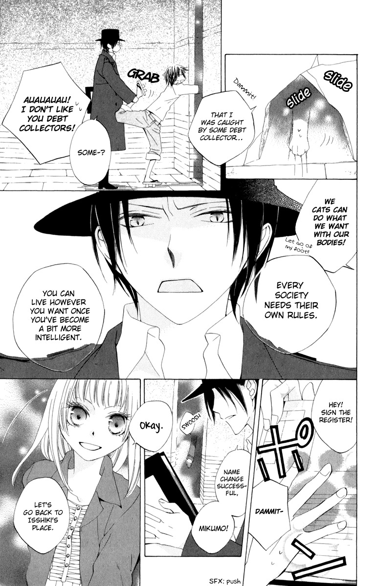 Yashio to Mikumo Chapter 2 page 3 - Chapter 2