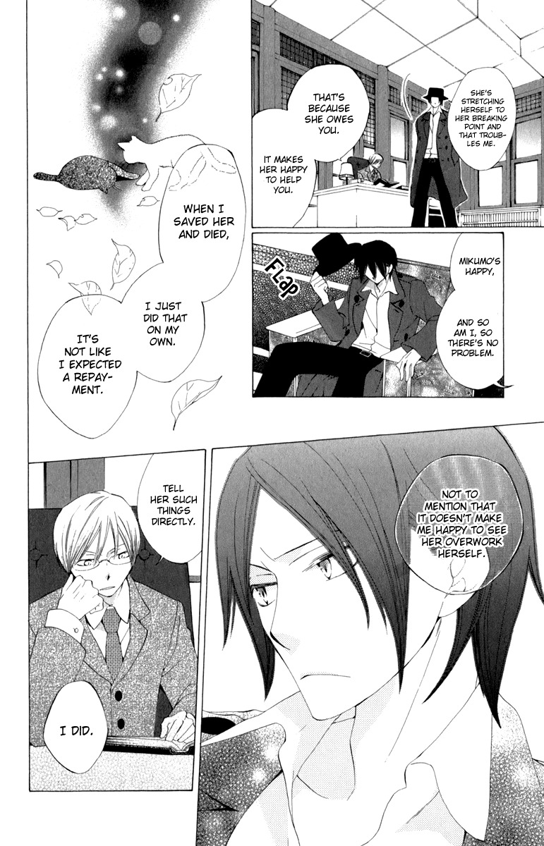 Yashio to Mikumo Chapter 2 page 42 - Chapter 2