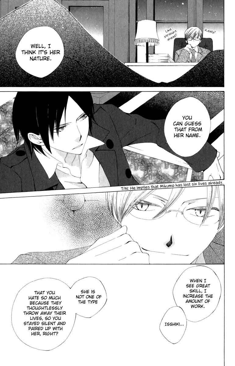 Yashio to Mikumo Chapter 2 page 43 - Chapter 2
