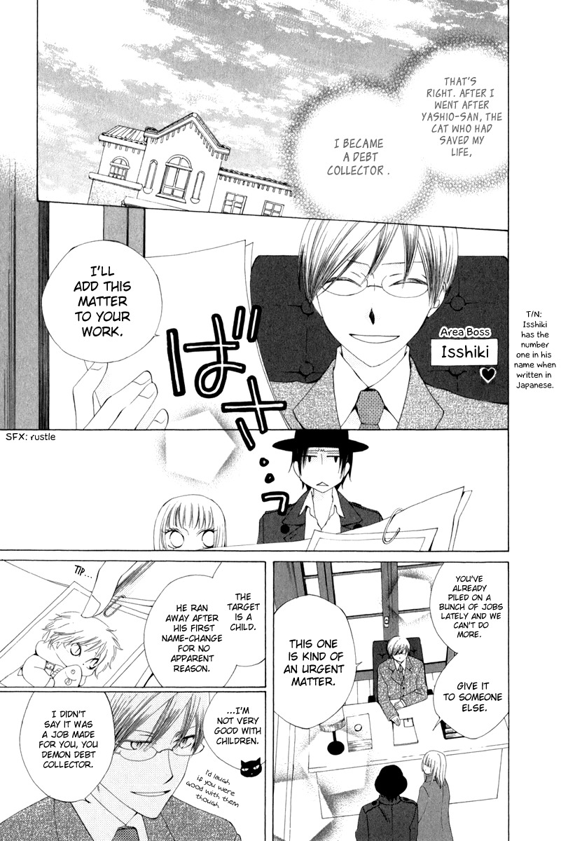 Yashio to Mikumo Chapter 2 page 5 - Chapter 2