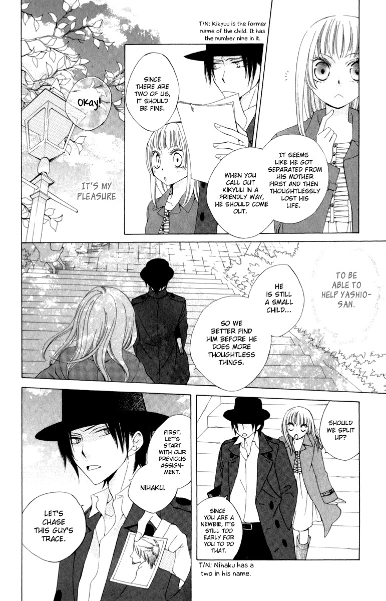 Yashio to Mikumo Chapter 2 page 6 - Chapter 2