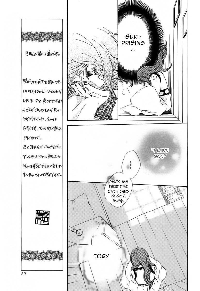Yashio to Mikumo Chapter 3.5 page 12 - Chapter 3.5: His and Her Sleepless Winter